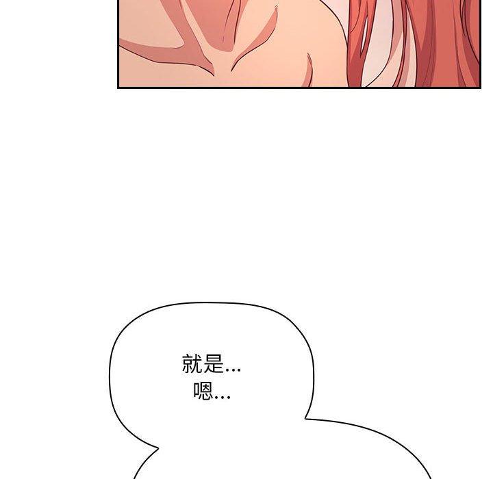 114P - 欢迎进入梦幻直播间