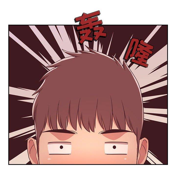 118P - 欢迎进入梦幻直播间