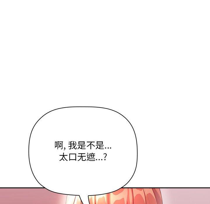 119P - 欢迎进入梦幻直播间