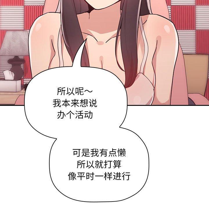 11P - 欢迎进入梦幻直播间
