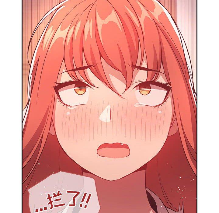 122P - 欢迎进入梦幻直播间