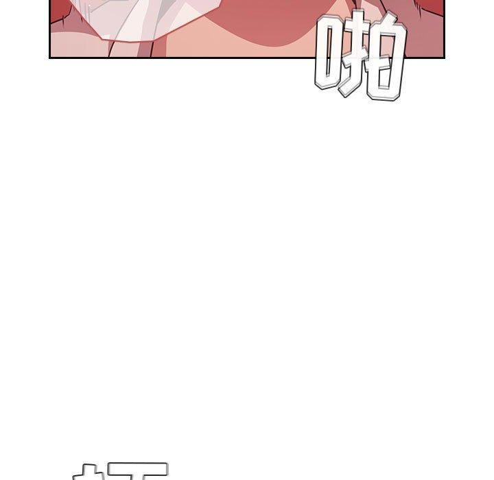 123P - 欢迎进入梦幻直播间