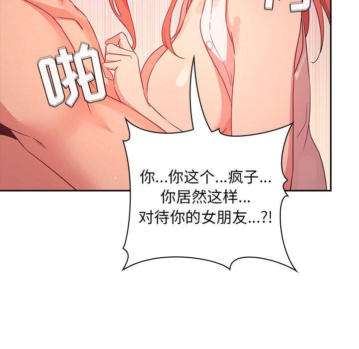 126P - 欢迎进入梦幻直播间