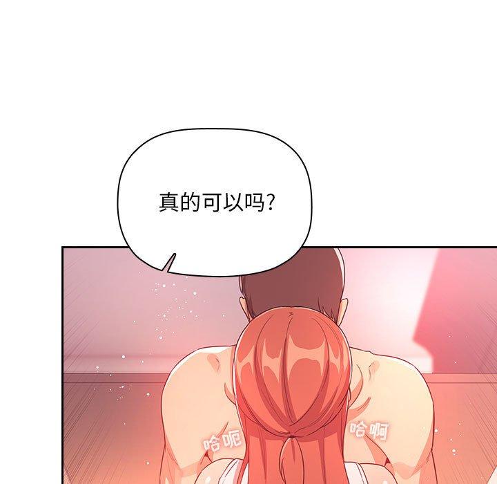 127P - 欢迎进入梦幻直播间