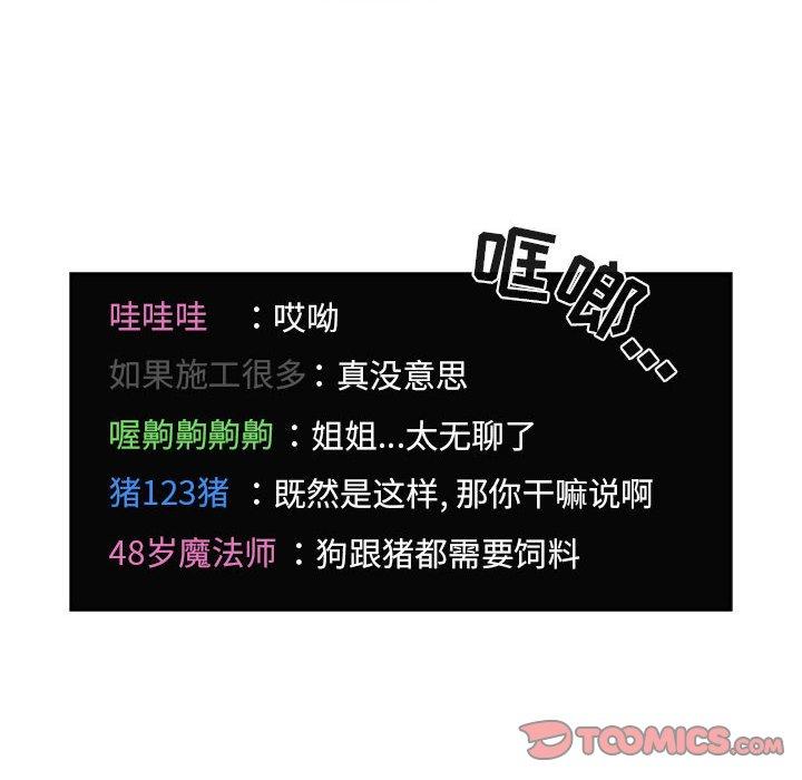 12P - 欢迎进入梦幻直播间