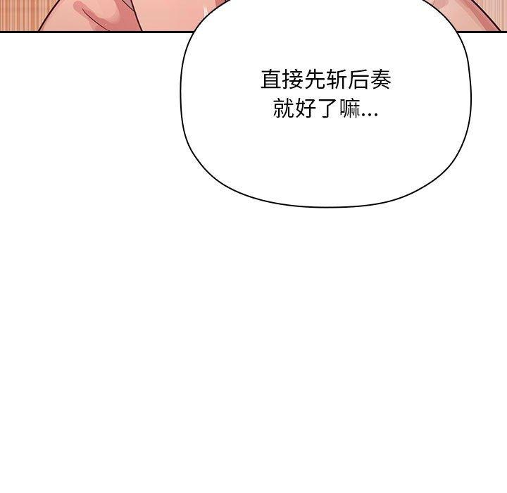 133P - 欢迎进入梦幻直播间