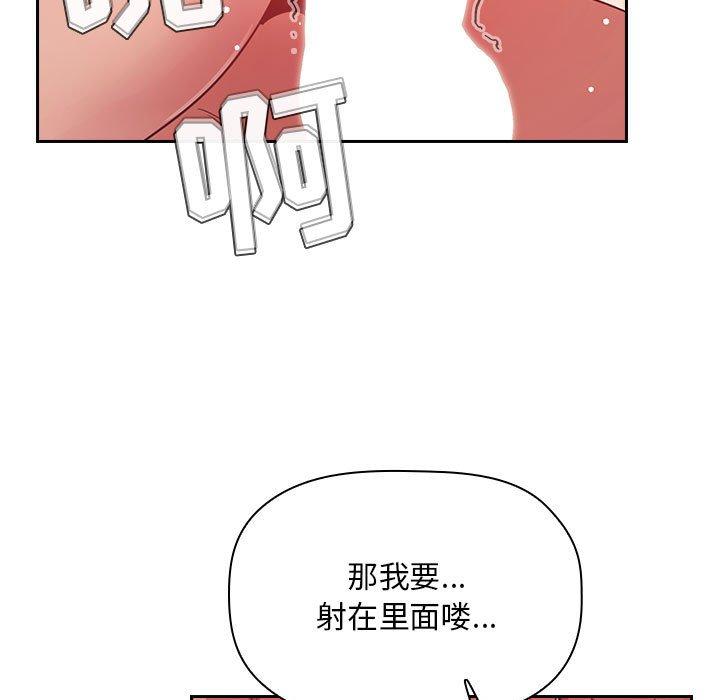135P - 欢迎进入梦幻直播间