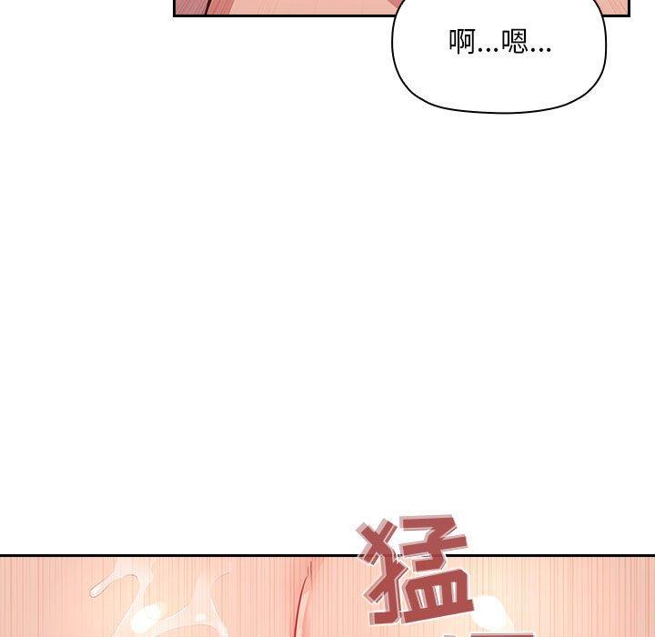 137P - 欢迎进入梦幻直播间