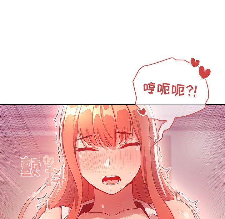 139P - 欢迎进入梦幻直播间