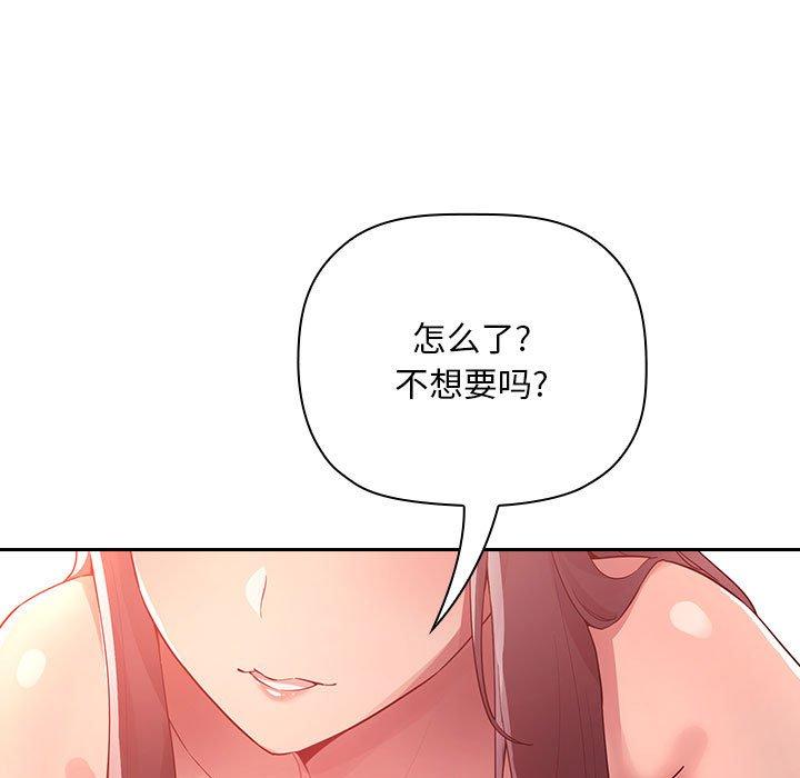13P - 欢迎进入梦幻直播间