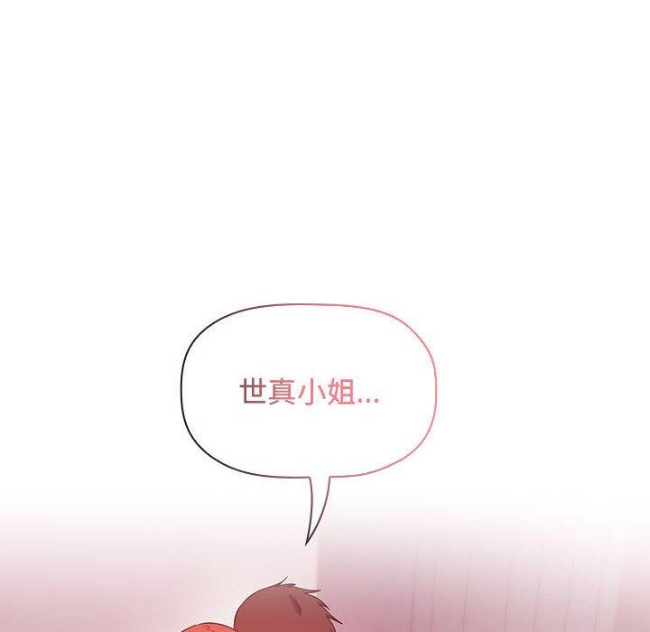 144P - 欢迎进入梦幻直播间