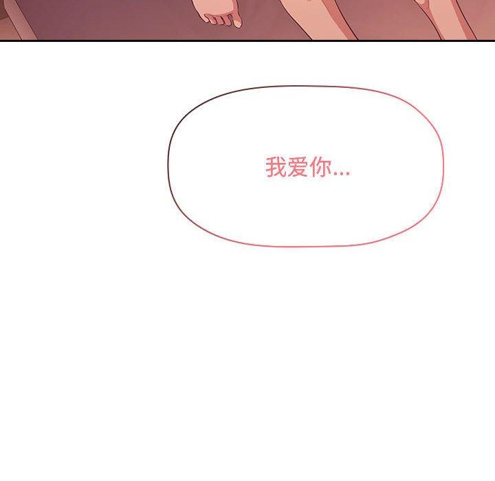 146P - 欢迎进入梦幻直播间