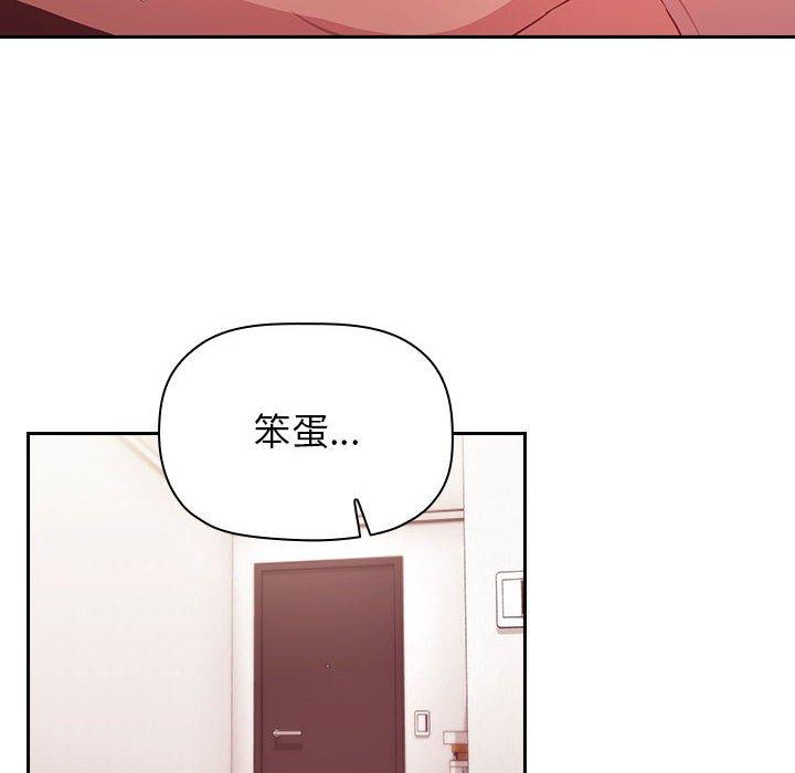 148P - 欢迎进入梦幻直播间