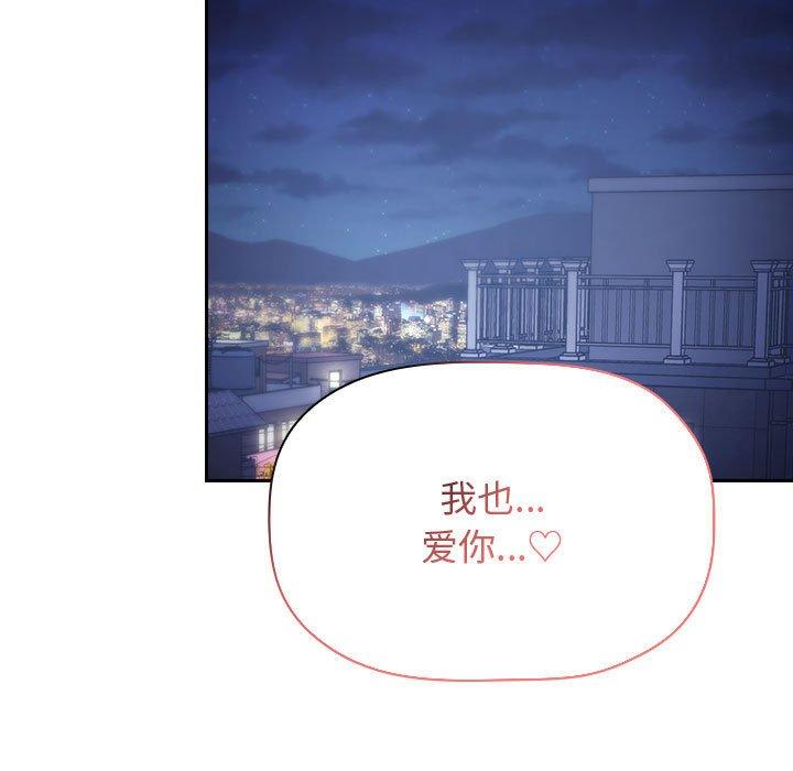 151P - 欢迎进入梦幻直播间