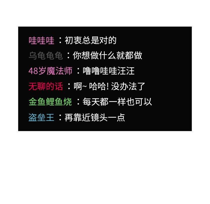 15P - 欢迎进入梦幻直播间