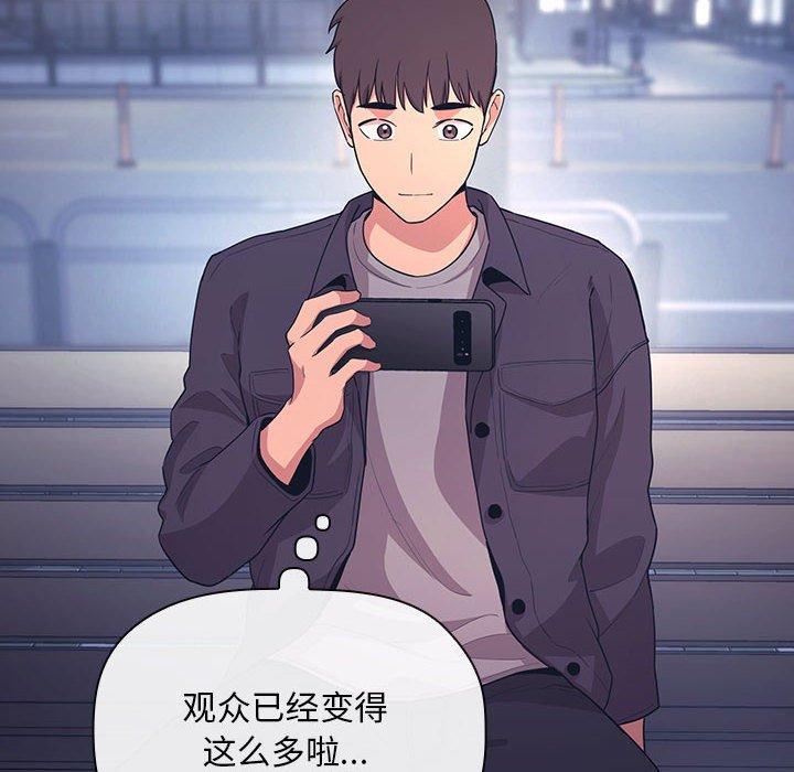 18P - 欢迎进入梦幻直播间