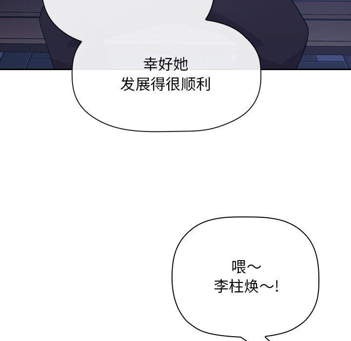 19P - 欢迎进入梦幻直播间