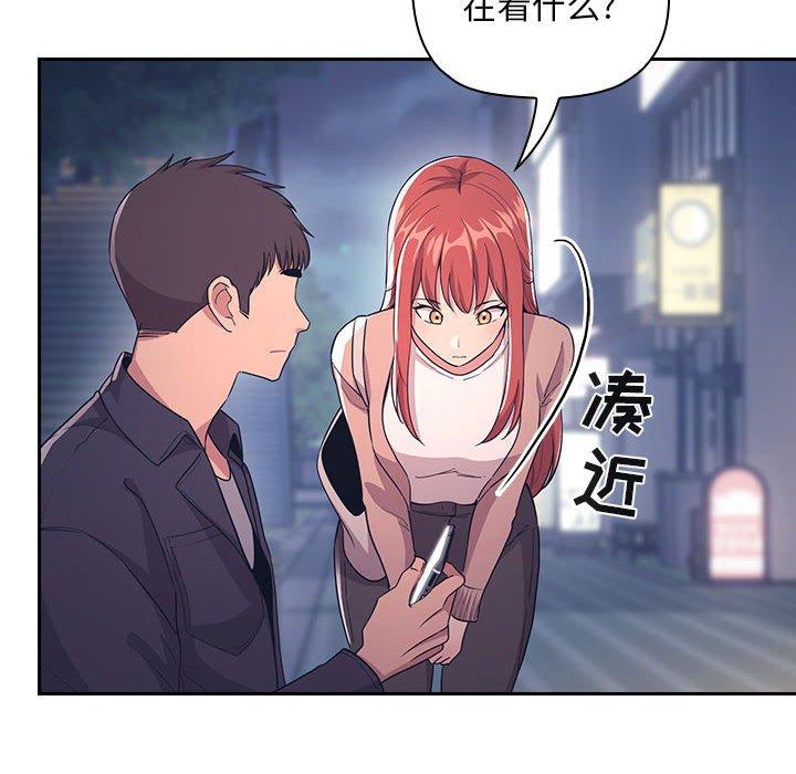 26P - 欢迎进入梦幻直播间