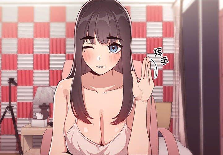 2P - 欢迎进入梦幻直播间