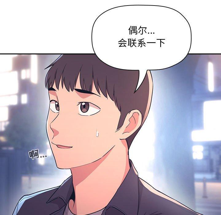 31P - 欢迎进入梦幻直播间