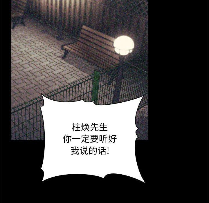 34P - 欢迎进入梦幻直播间