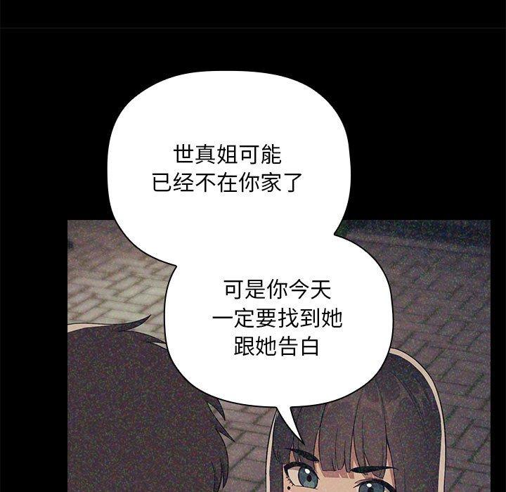 35P - 欢迎进入梦幻直播间