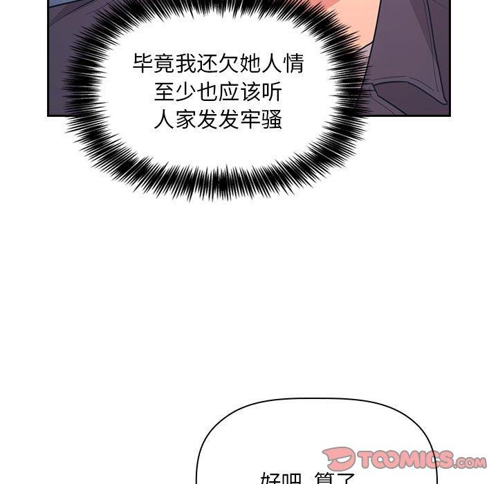 39P - 欢迎进入梦幻直播间