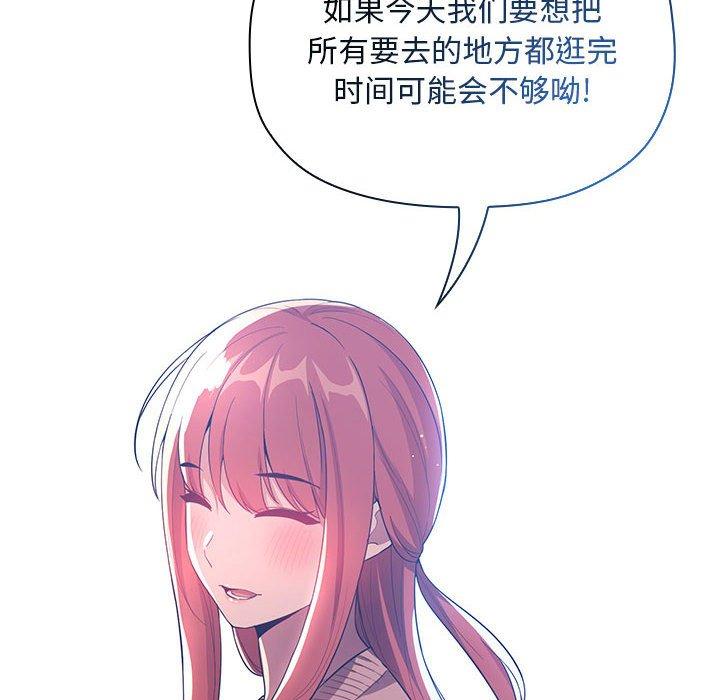 42P - 欢迎进入梦幻直播间