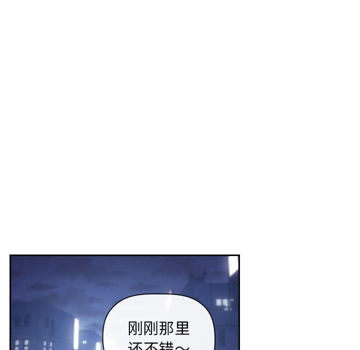 47P - 欢迎进入梦幻直播间