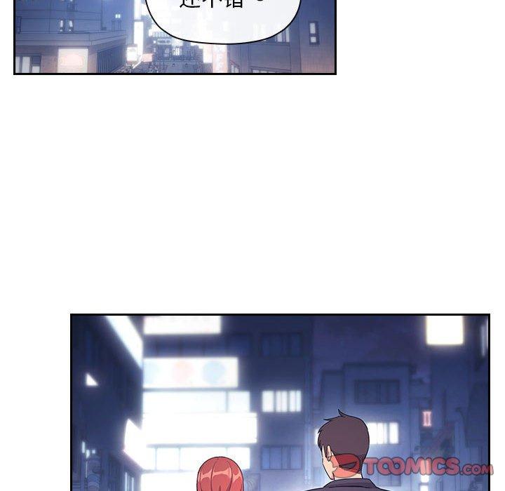 48P - 欢迎进入梦幻直播间