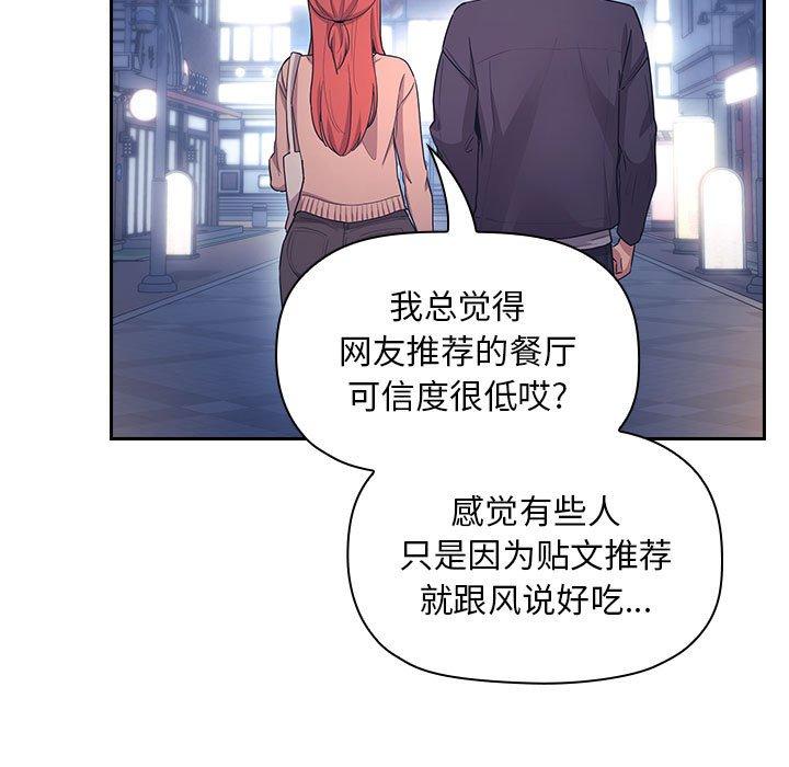 49P - 欢迎进入梦幻直播间