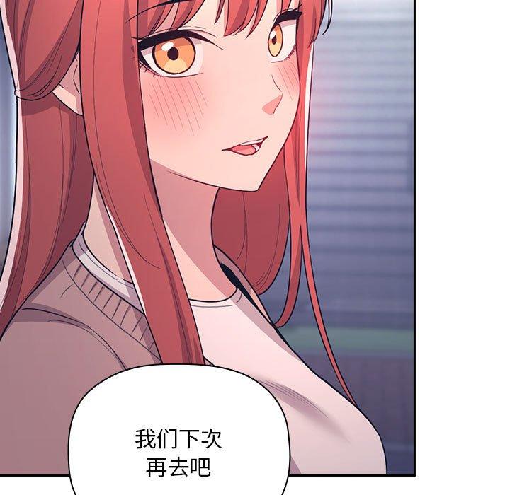 51P - 欢迎进入梦幻直播间