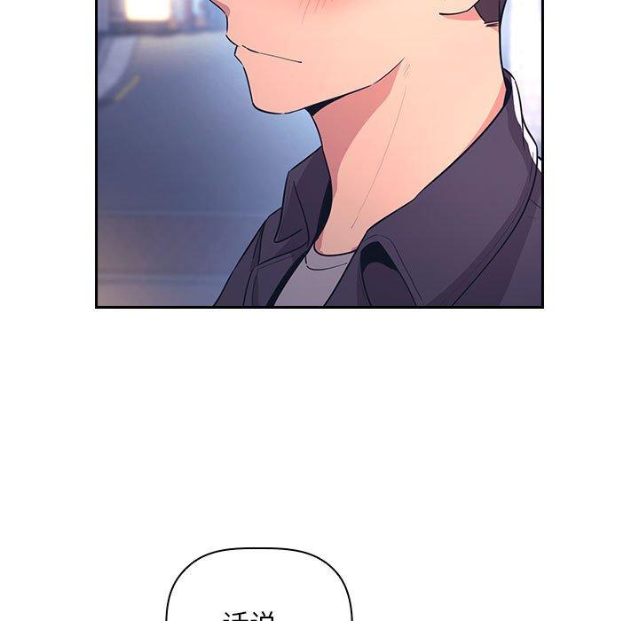 53P - 欢迎进入梦幻直播间