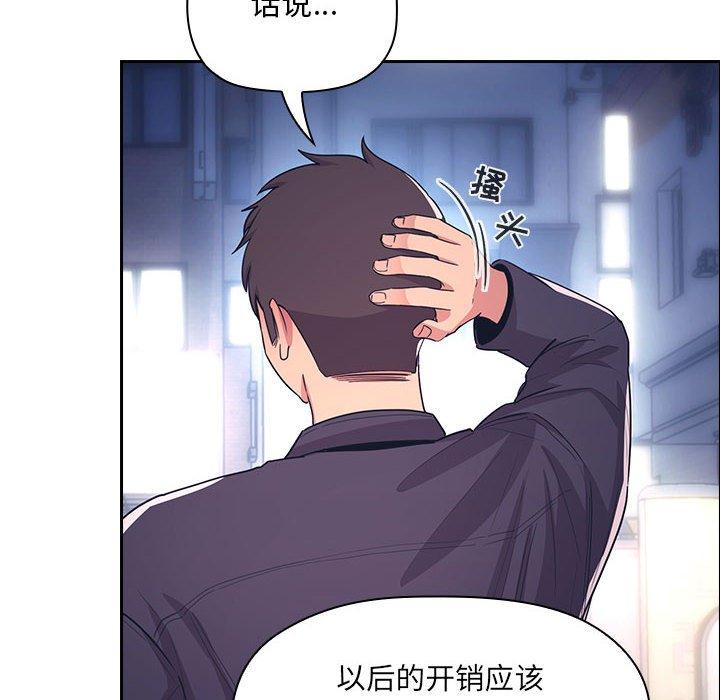 54P - 欢迎进入梦幻直播间