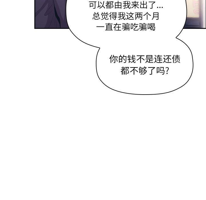55P - 欢迎进入梦幻直播间