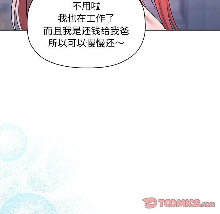 57P - 欢迎进入梦幻直播间