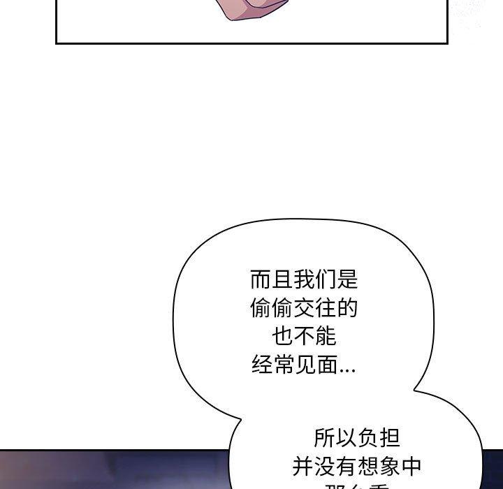 59P - 欢迎进入梦幻直播间