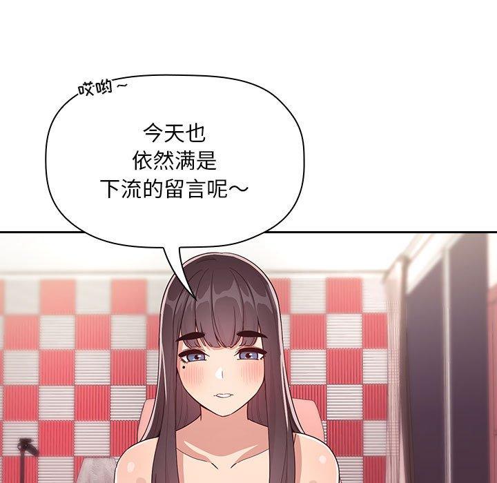 5P - 欢迎进入梦幻直播间