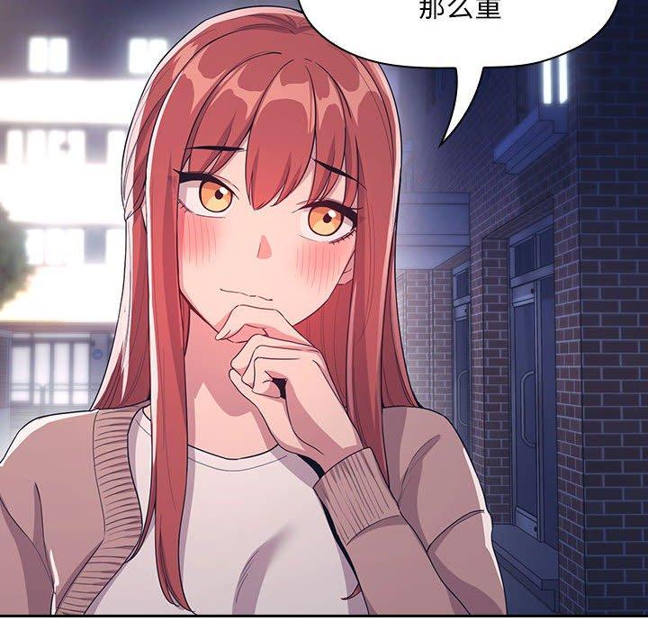 60P - 欢迎进入梦幻直播间