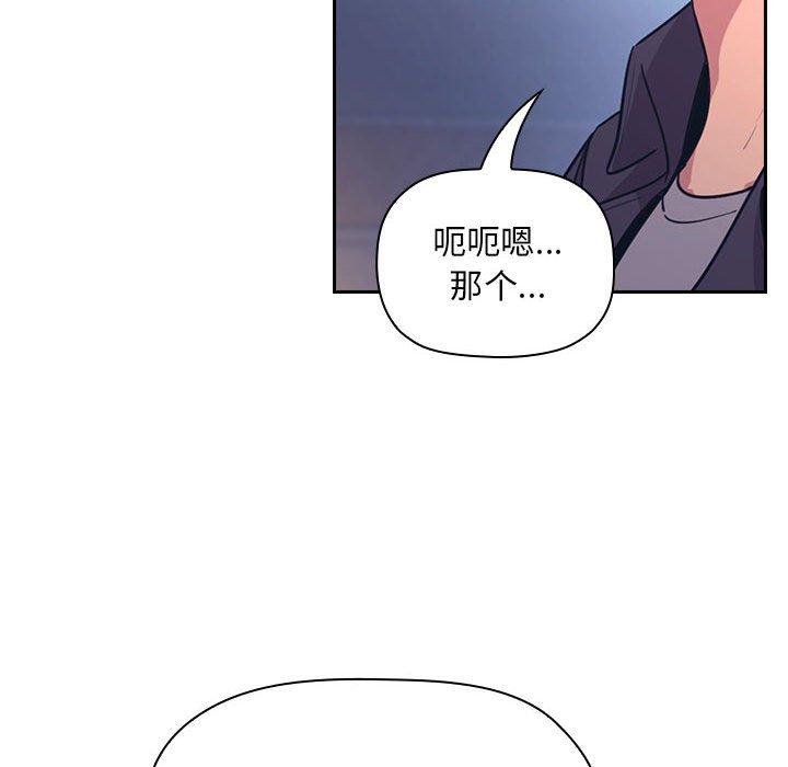 62P - 欢迎进入梦幻直播间