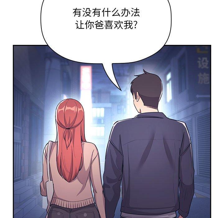 63P - 欢迎进入梦幻直播间