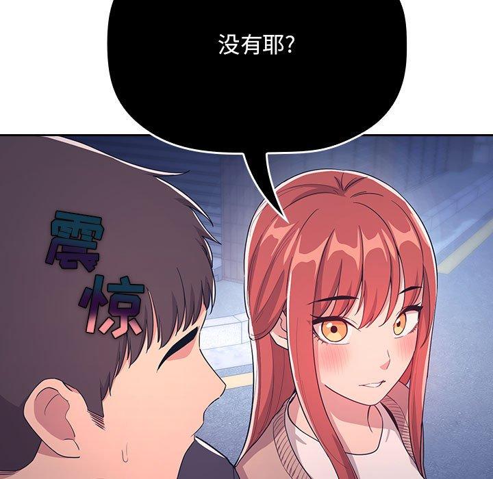 65P - 欢迎进入梦幻直播间