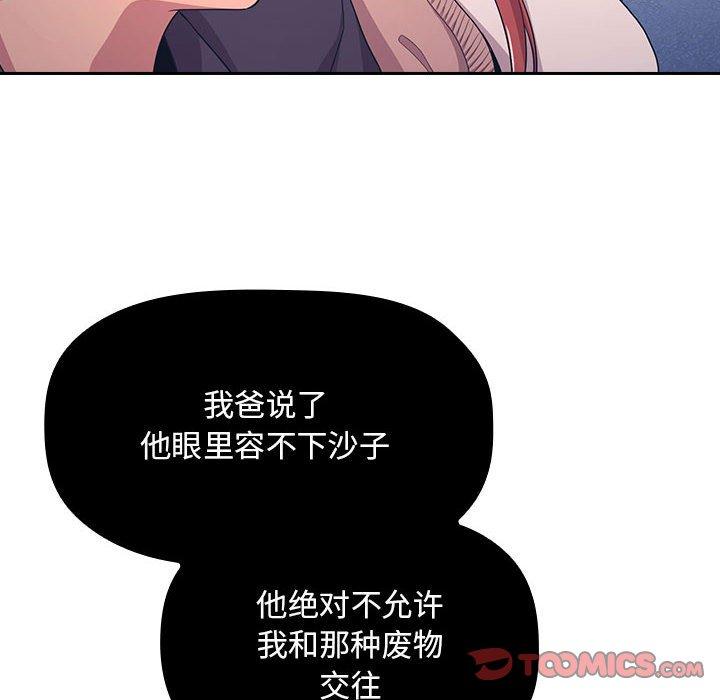66P - 欢迎进入梦幻直播间