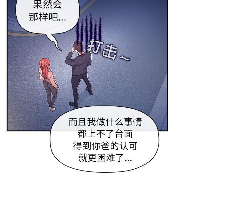 69P - 欢迎进入梦幻直播间