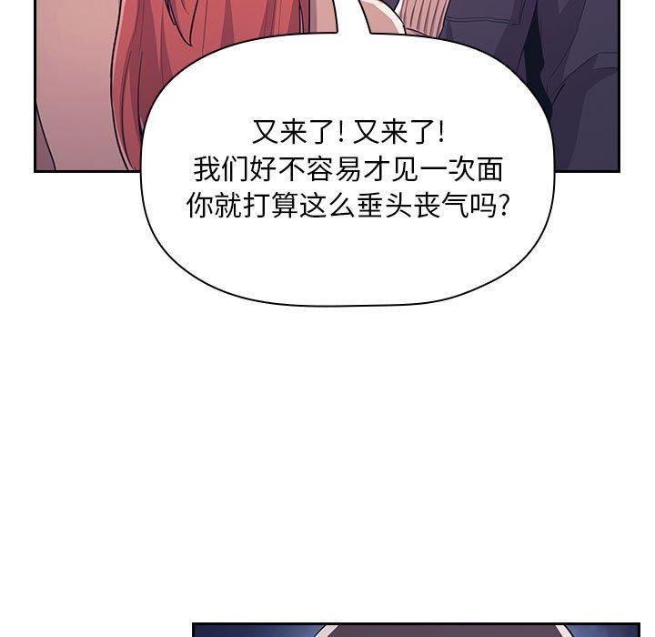 71P - 欢迎进入梦幻直播间