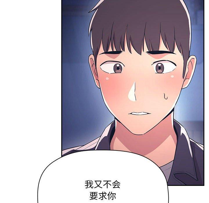 72P - 欢迎进入梦幻直播间