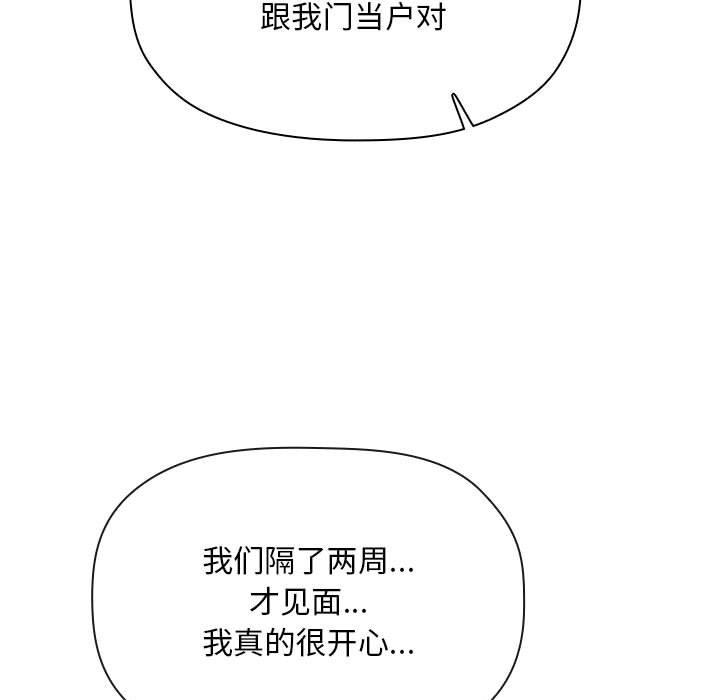 73P - 欢迎进入梦幻直播间