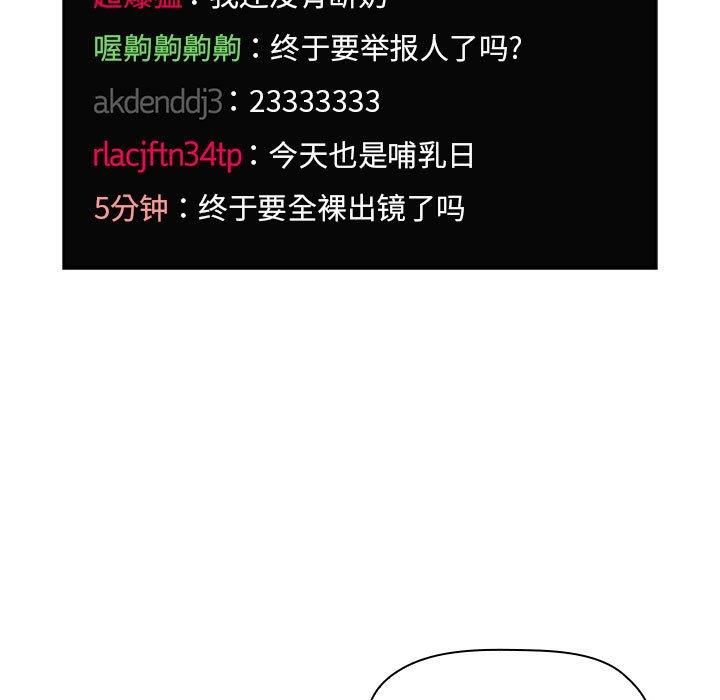 7P - 欢迎进入梦幻直播间