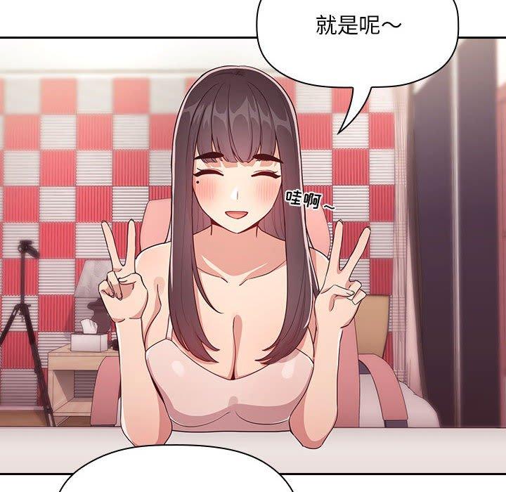 8P - 欢迎进入梦幻直播间
