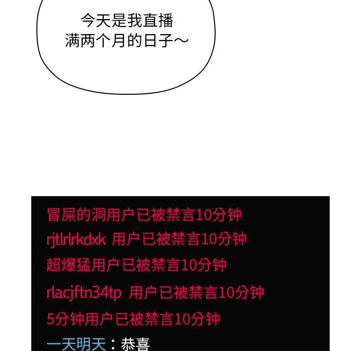9P - 欢迎进入梦幻直播间